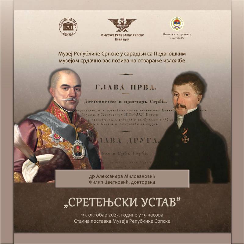 Izložba "Sretenjski ustav" u Muzeju Republike Srpske