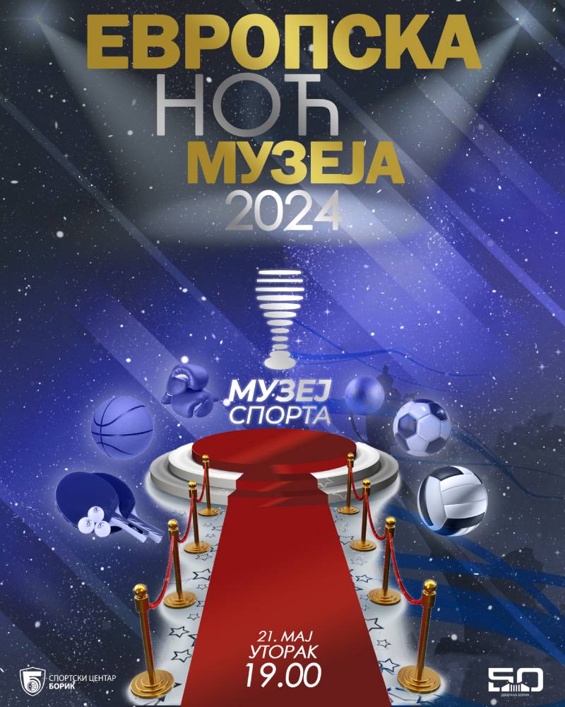 Evropska noć muzeja: Muzej sporta otvara svoja vrata u noćnom terminu za posjetioce