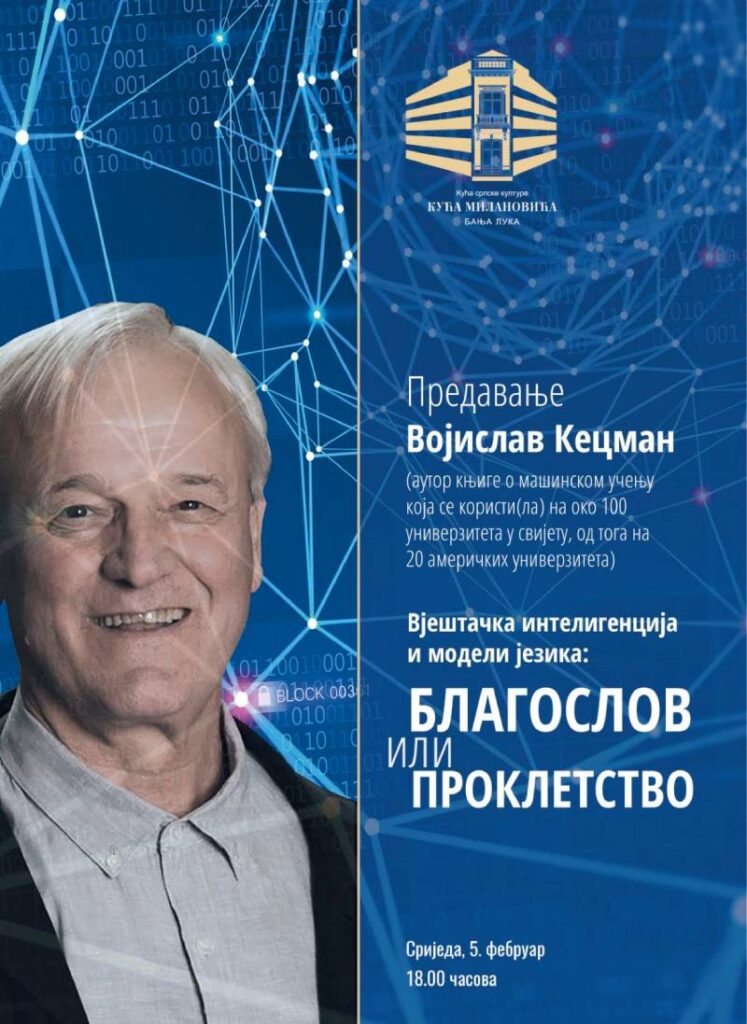 Kuća Milanovića: U srijedu predavanje profesora Kecmana o vještačkoj inteligenciji