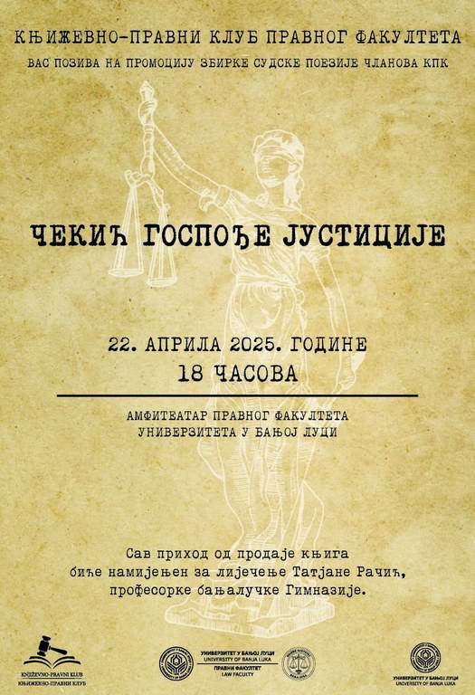 Humanitarna promocija zbirke sudske poezije