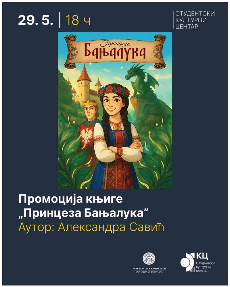 SKC UNIBL: Promocija bajke „Princeza Banjaluka”