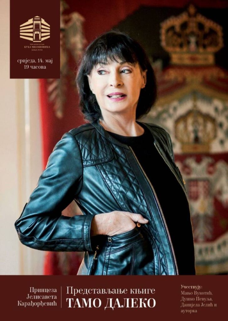 Srijeda u Kući Milanovića: Promocija knjige „Tamo daleko“ princeze Jelisavete Karađorđević