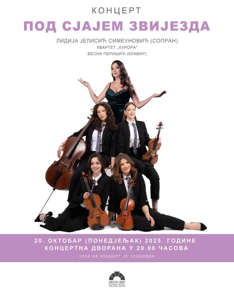 Banski dvor: U ponedjeljak koncert „Pod sjajem zvijezda“