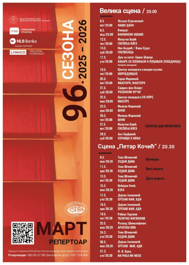 Bogat program u NPRS i u martu