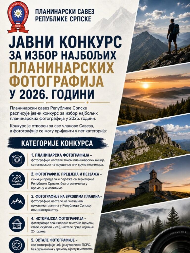 Najbolje planinarske fotografije 2026 - Javni konkurs PSRS