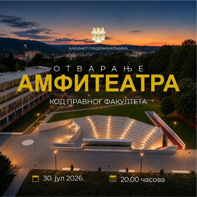 Pridružite se: U četvrtak otvaranje amfiteatra kod Pravnog fakulteta u 20.00 časova