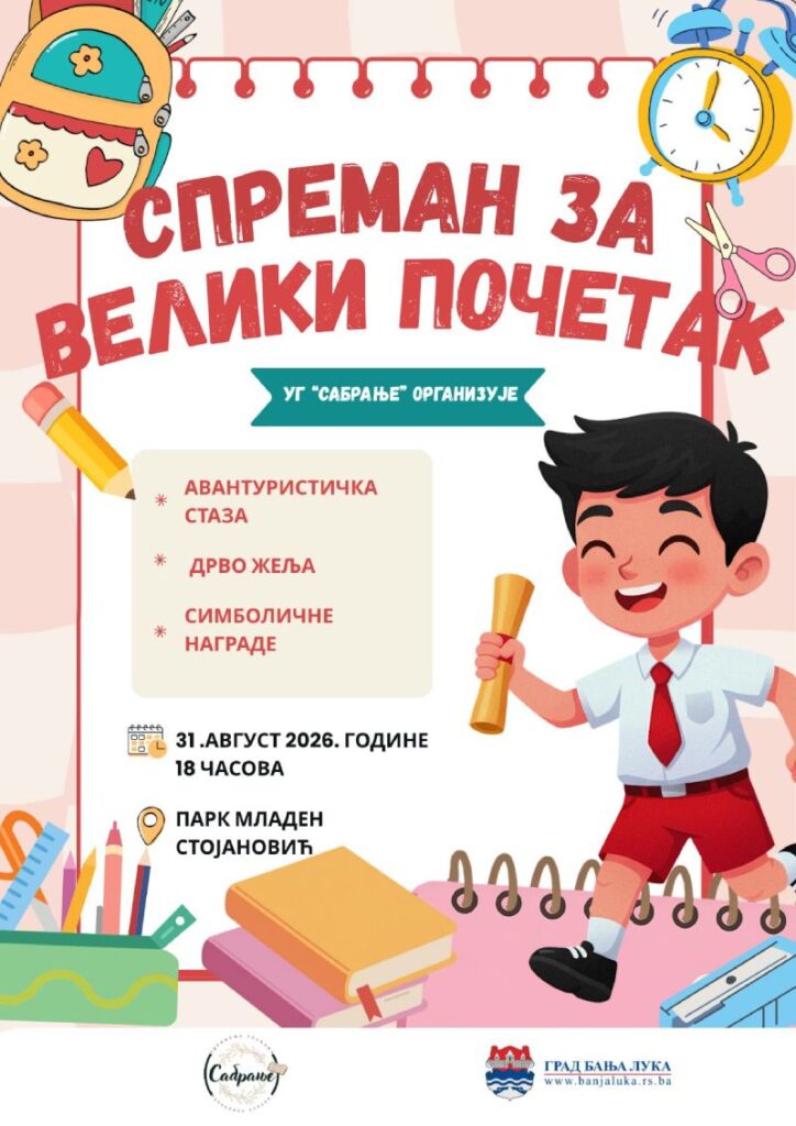 „Spreman za Veliki početak“: Udruženje „Sabranje“ priprema edukativne radionice za školarce u Parku „Mladen Stojanović“