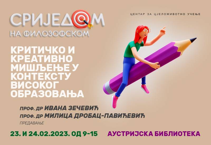 Kritičko i kreativno mišljenje u kontekstu visokog obrazovanja