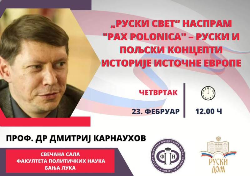 Predavanje „Ruski svet“ naspram "Pax Polonica"