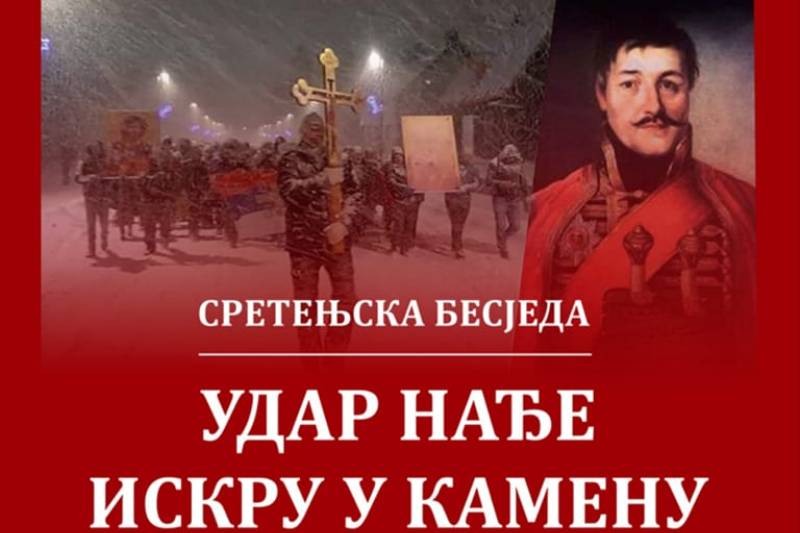 Sretenjska besjeda: Udar nađe iskru u kamenu