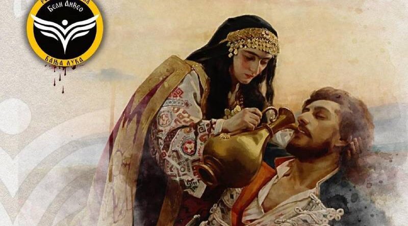 Događaj "Suza Kosova"