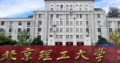 Ljetna škola Pekinškog instituta za tehnologiju