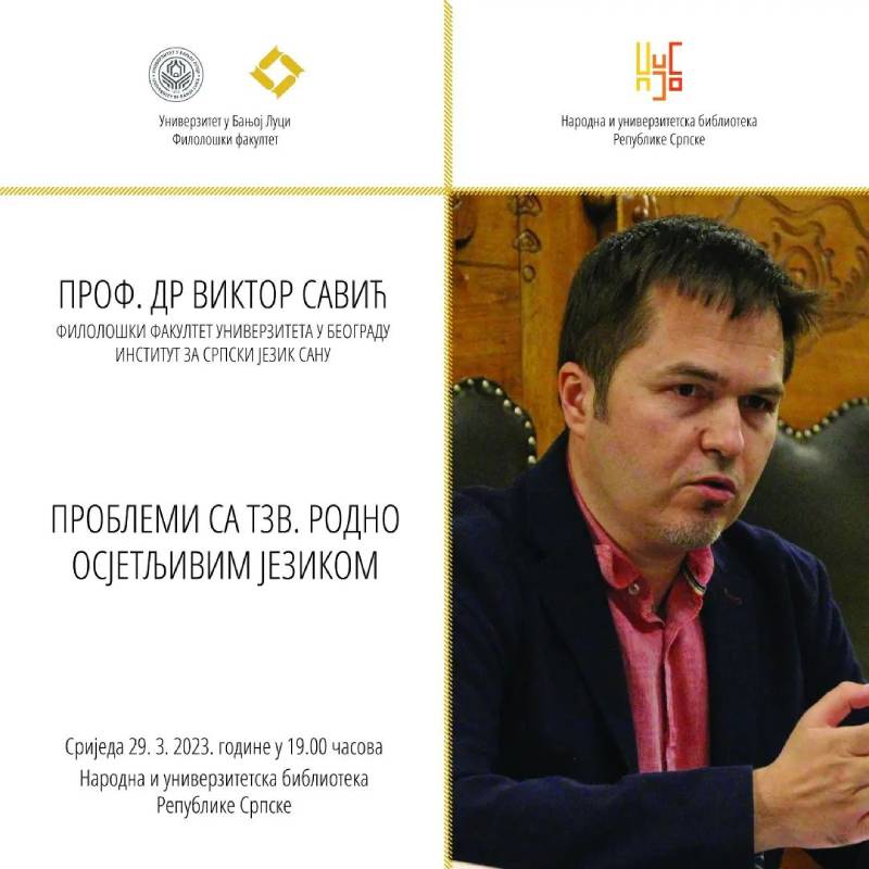 Predavanje „Problemi s tzv. rodno osjetljivim jezikom”