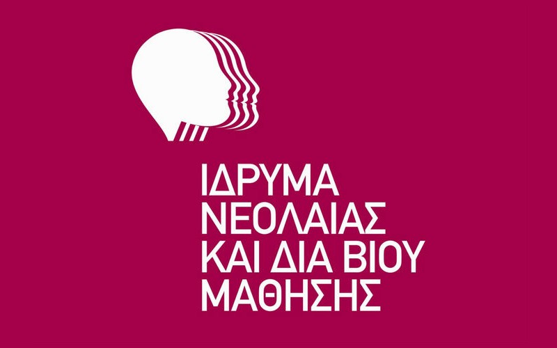 Training Course: Quality Label - Tools and methods for measuring project quality within volunteering projects
