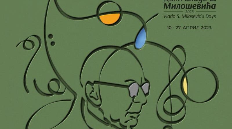 Koncertom Akademskog hora „Collegium musicum“ počinju Dani Vlade S. Miloševića