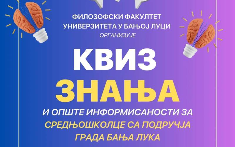 Kviz znanja i opšte informisanosti za srednjoškolce