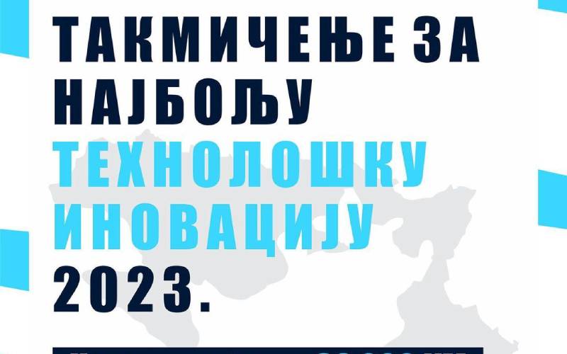 Takmičenje za najbolju tehnološku inovaciju 2023