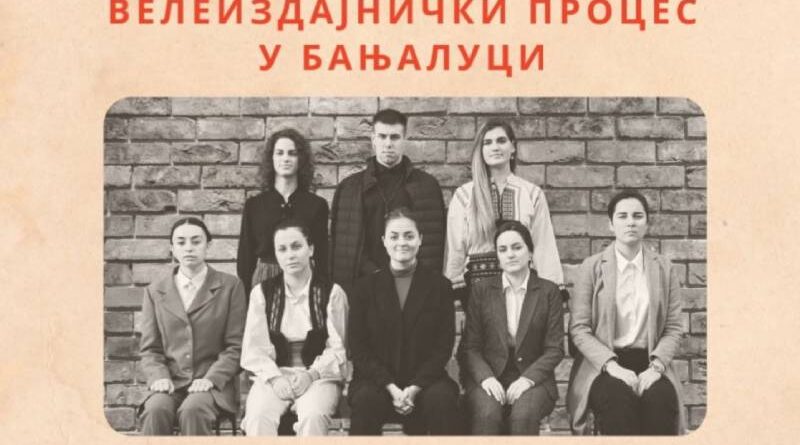 Studentska predstava: Veleizdajnički proces u Banjaluci