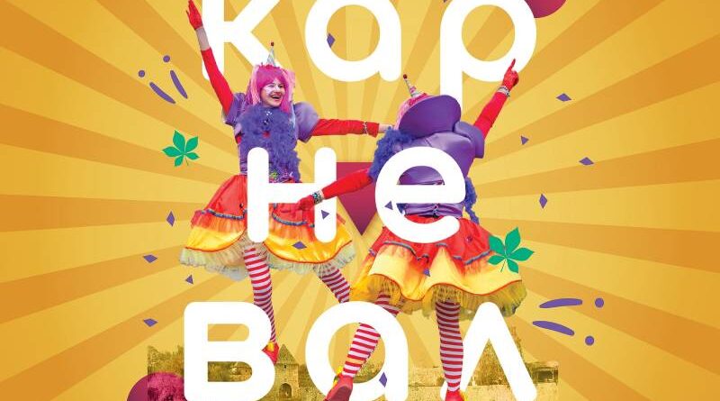 Banjalučki karneval: Preko trideset karnevalskih grupa prirediće spektakl na ulicama Banje Luke