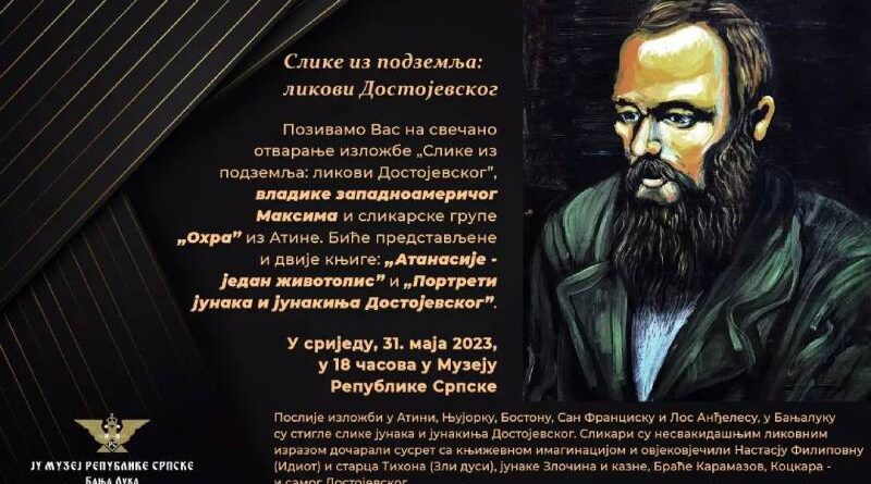 Izložba "Slike iz podzemlja: Likovi Dostojevskog"