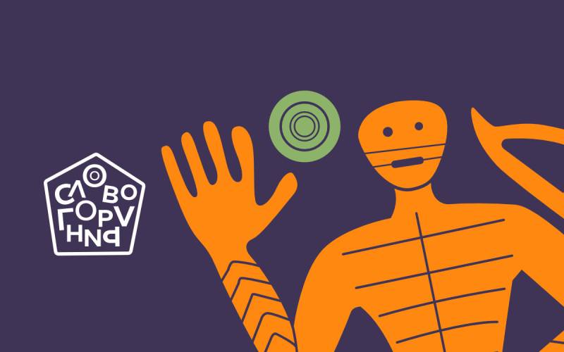 Konkurs za nagradu “Mak Dizdar” 2023. godine