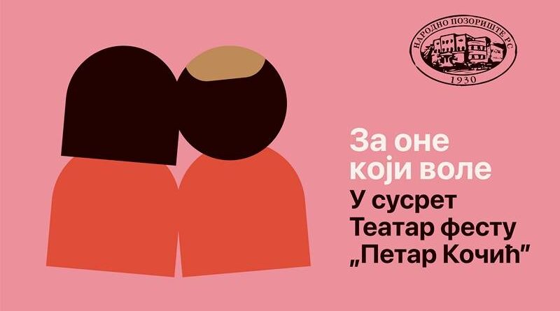 Nastavak lijepe akcije: Za one koji vole – U susret Teatar festu “Petar Kočić”