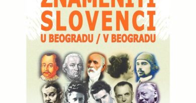 Subota u Domu omladine: Izložba „Znameniti Slovenci“