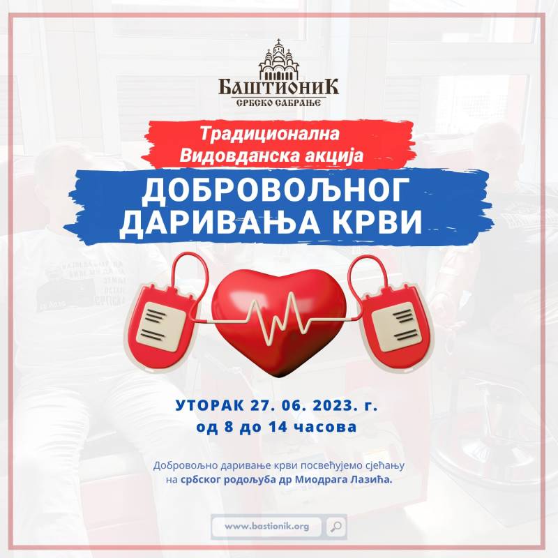 Povodom Vidovdana: Srbsko sabranje „Baštionik“ organizuje akciju dobrovoljnog darivanja krvi