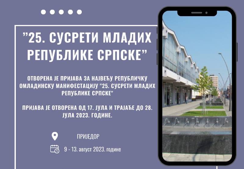 25. Susreti mladih Republike Srpske