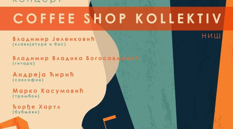 Petak u Art dvorištu: Koncert „Coffee Shop kolektiva“ iz Niša