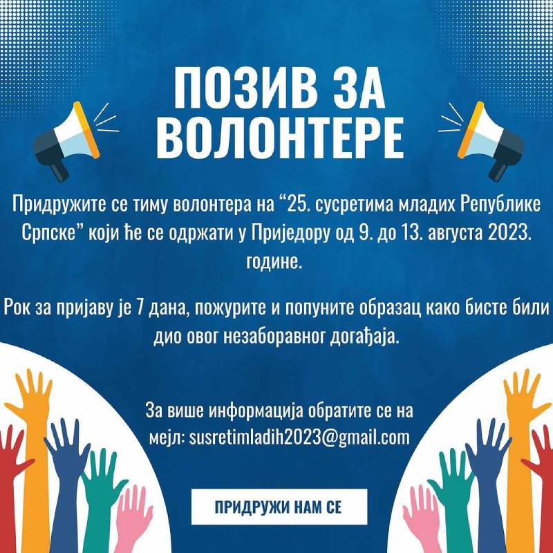 Poziv za volontiranje na 25. Susretima mladih Republike Srpske