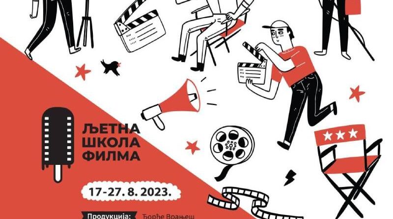 Prva LJetnja škola filma od 17. do 27. avgusta u Gradskom pozorištu Jazavac