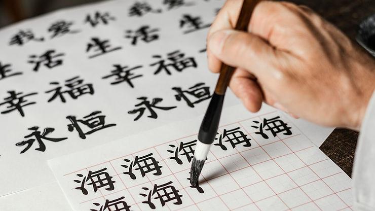 Novi ciklus kurseva kineskog jezika