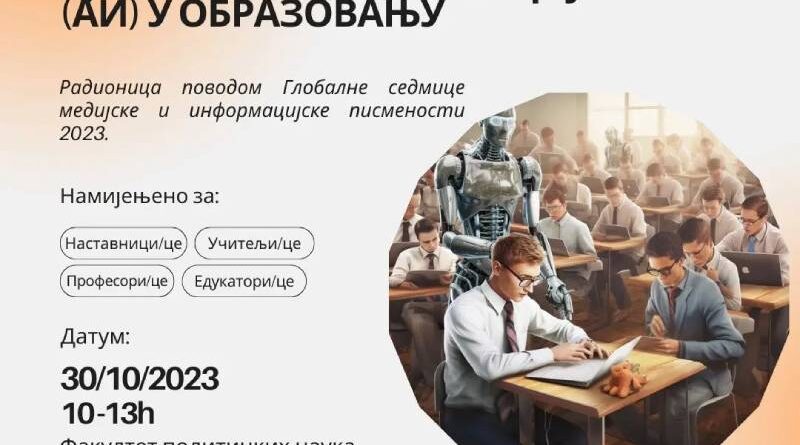 Radionica: Ljudski-orijentisan pristup upotrebi vještačke inteligencije u obrazovanju