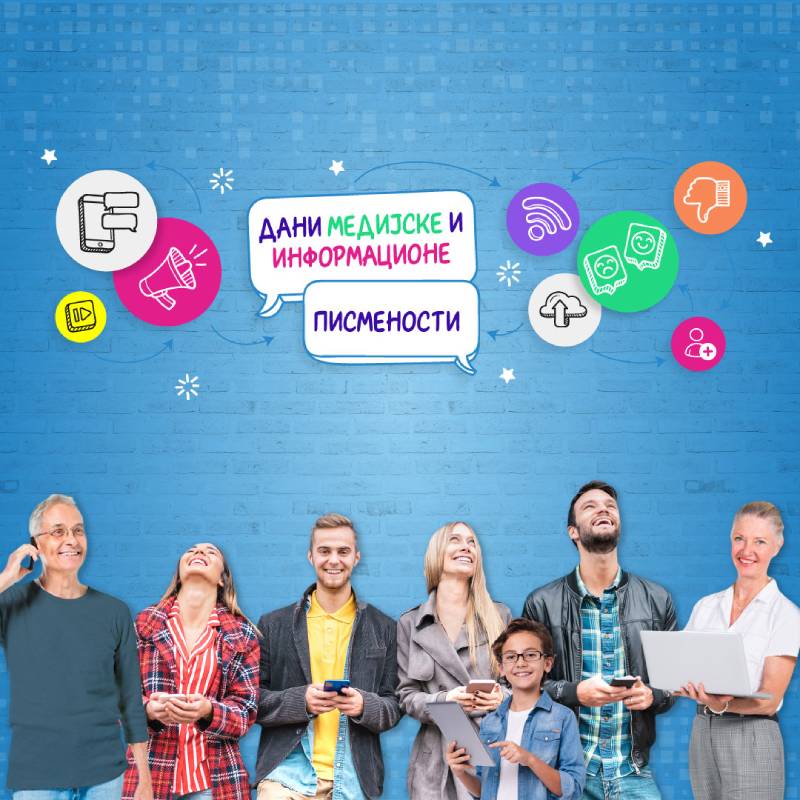 Debata „Medijska i informaciona pismenost u digitalnom okruženju – ključne vještine savremenog doba“