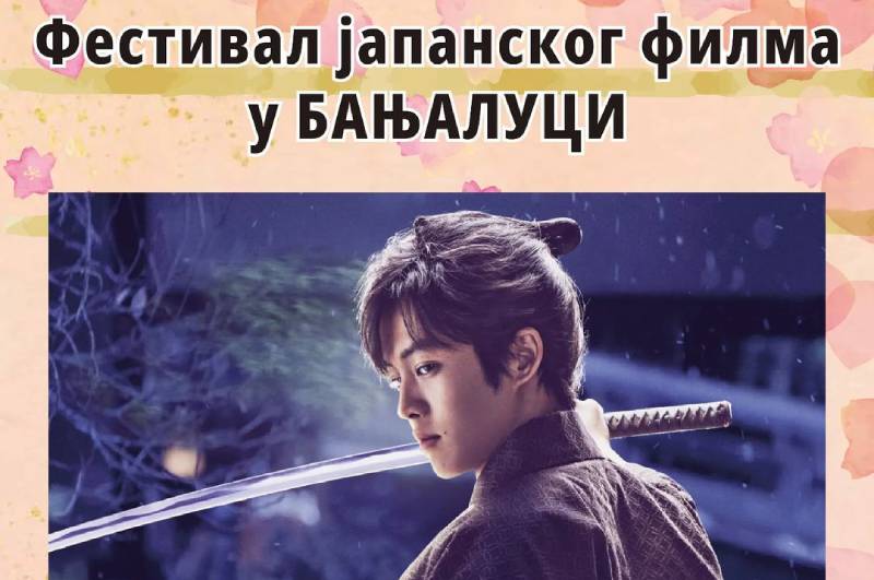 Festival japanskog filma