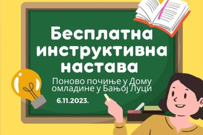 U Domu omladine: Počela instruktivna besplatna nastava