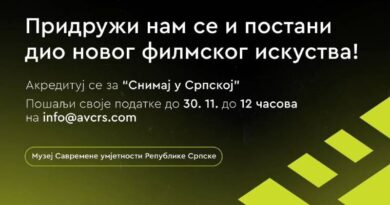 Audio-vizuelni centar vas poziva na događaj „Snimaj u Srpskoj"