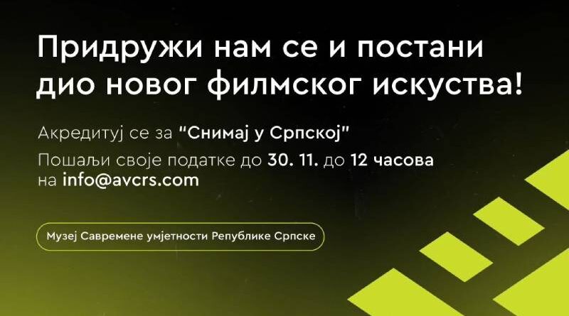 Audio-vizuelni centar vas poziva na događaj „Snimaj u Srpskoj"