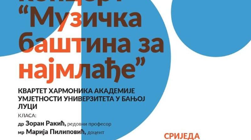 Didaktički koncert "Muzička baština za najmlađe"