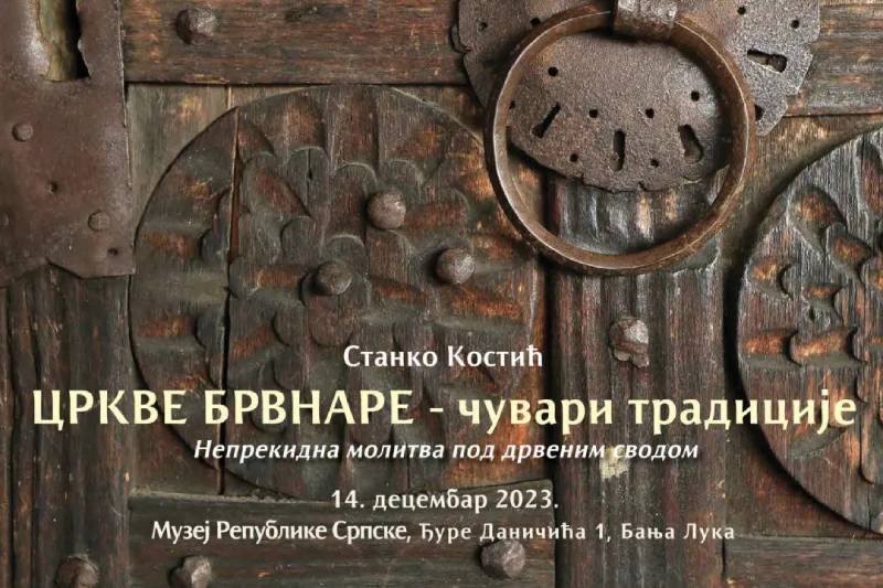 Četvrtak u Muzeju Republike Srpske: Otvaranje izložbe „Crkve brvnare – čuvari tradicije“