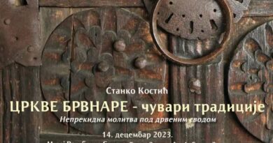 Četvrtak u Muzeju Republike Srpske: Otvaranje izložbe „Crkve brvnare – čuvari tradicije“
