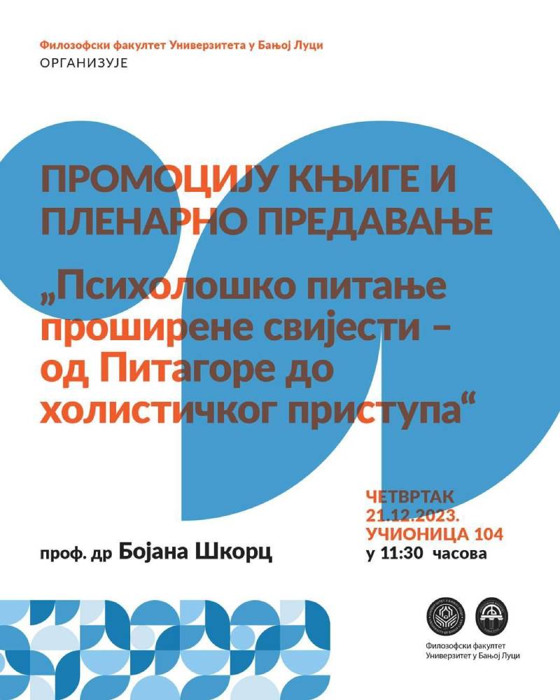 Promocija knjige "Psihološko pitanje proširene svesti - Od Pitagore do holističkog pristupa"