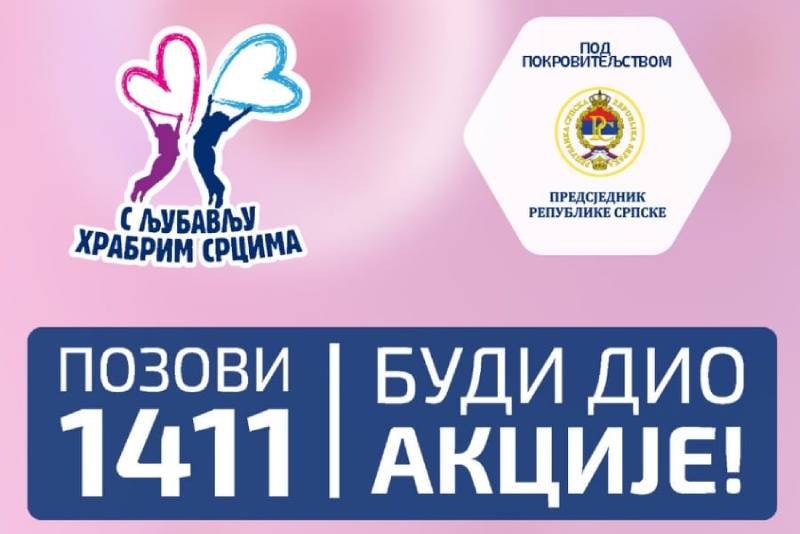 Aktivan humanitarni broj: U četvrtak donatorsko veče „S ljubavlju hrabrim srcima“