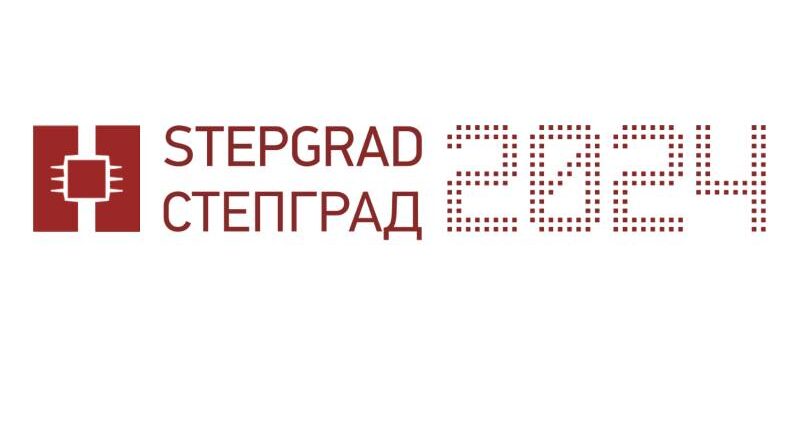 Poziv za dostavljanje radova za STEPGRAD
