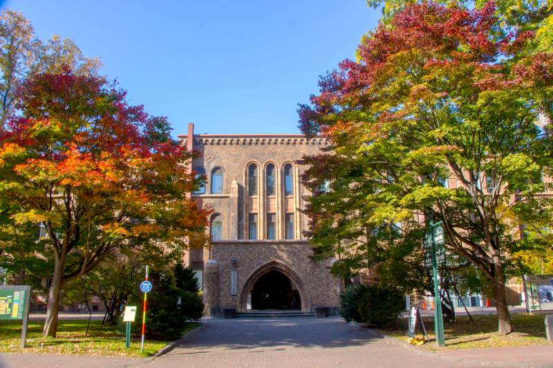 Prijavite se za stipendiju Univerziteta Hokaido 