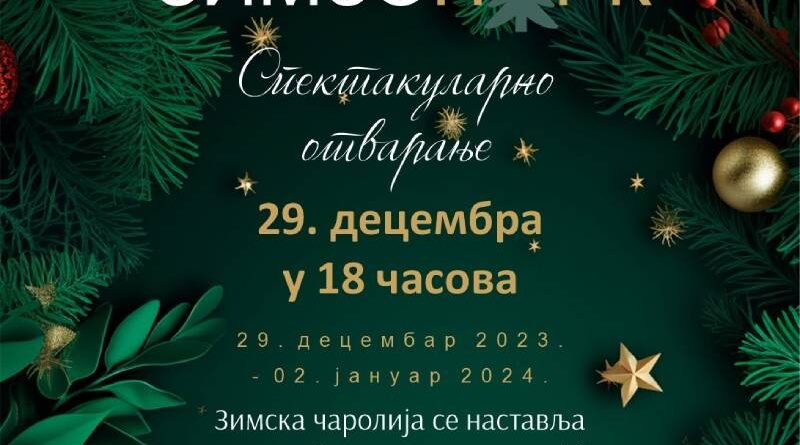 Zabava za sve generacije: Budite dio jedinstvene atmosfere koju donosi spektakularno otvaranje „Zimzoparka“