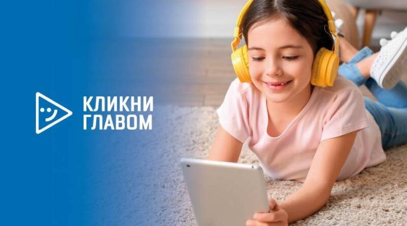 Zajedno na mreži: Prijavi neprimjereni sadržaj na internetu