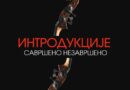 Narodno pozorište Republike Srpske: Koncert iz ciklusa Introdukcije – „Savršeno nezavršeno“ 27. februara