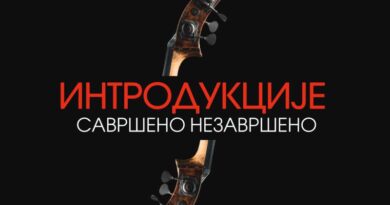 Narodno pozorište Republike Srpske: Koncert iz ciklusa Introdukcije – „Savršeno nezavršeno“ 27. februara